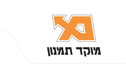 מוקד תמנון