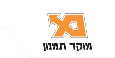 מוקד תמנון
